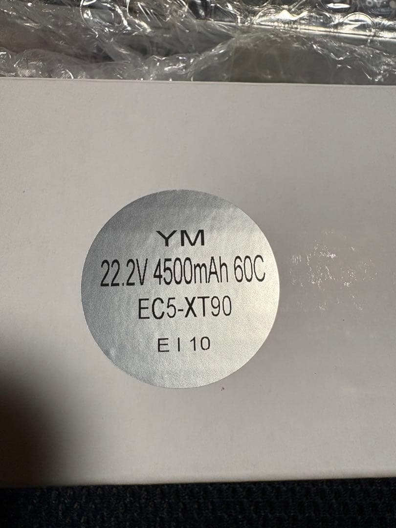 YM 22.2V 4500mAh 60C リポバッテリー 未使用品