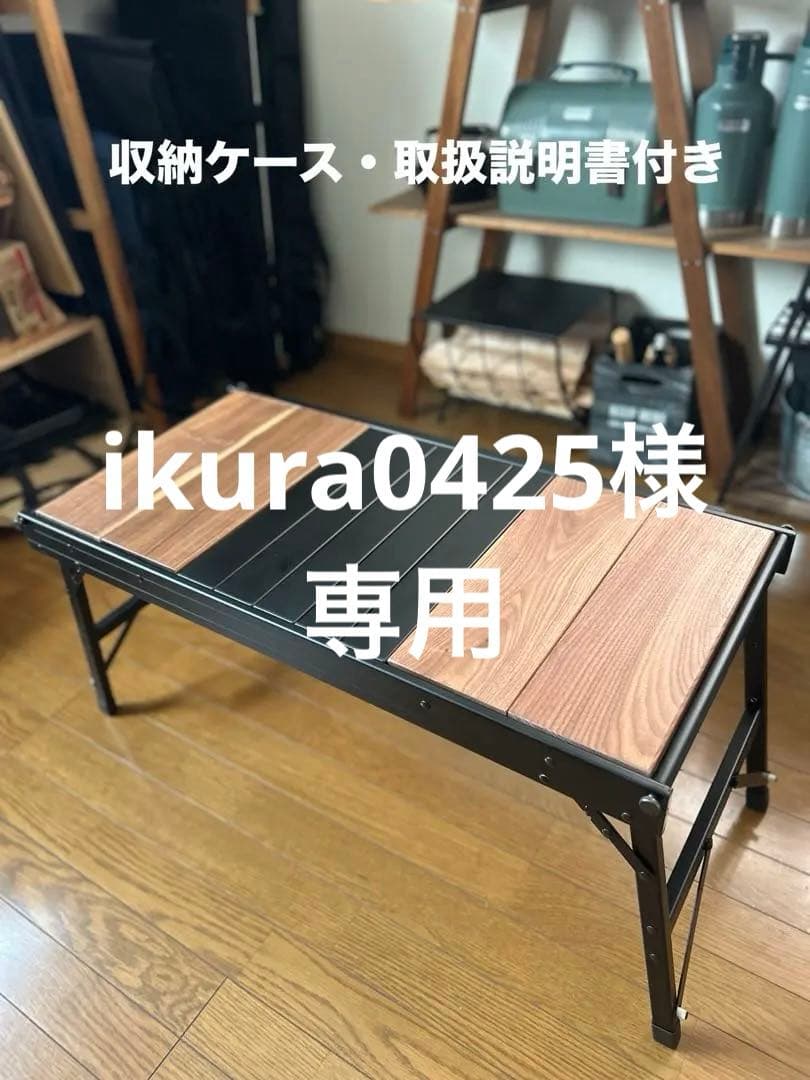 RATEL WORKS ラーテルワークス ウッドパネルテーブル　キャンプ 楽天市場】ウッドパネルテーブル120 WOOD PANEL TABLE120 RATELWORKS