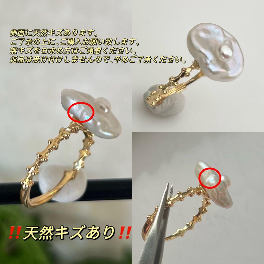 AMi様 リクエスト 5点 まとめ商品 ケシパールリング ペンダントトップ