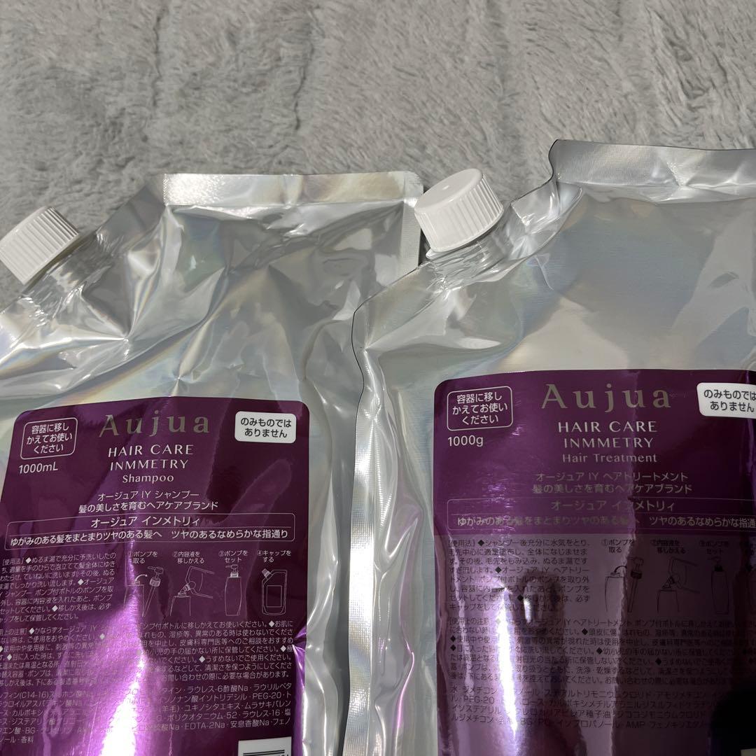 オージュア インメトリィ シャンプー＆トリートメントセット各1L セット品】ミルボン オージュア インメトリィ シャンプー 1000ml ヘア