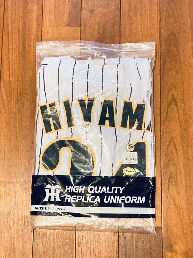新品未使用　阪神タイガース 桧山進次郎　 ユニフォーム170〜180 桧山　刺繍 新品 未使用 阪神タイガース 桧山進次郎 桧山 ユニフォーム 阪神