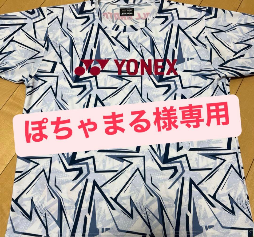 ぽちゃまる　関東大会限定Tシャツ2点　YONEX YONEX 限定Tシャツ YOB24040 入荷 SportsTopics, お知らせ, テニス