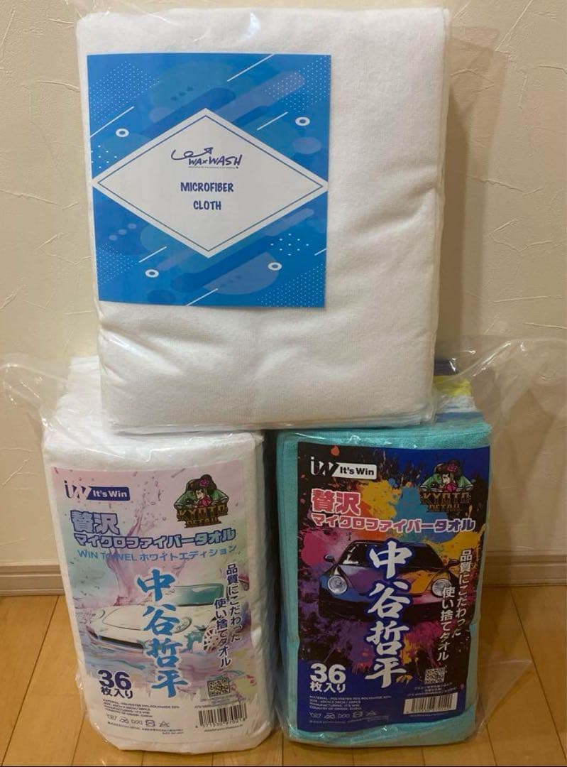 【osaru】中谷哲平タオル36枚入 & waxWASH CLOTH50枚 新品未使用】中谷哲平タオル 36枚入り｜Yahoo!フリマ（旧PayPayフリマ）