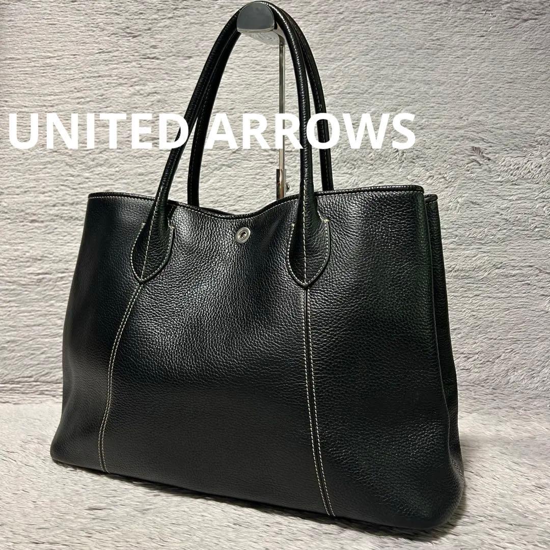 UNITED ARROWS トートバッグ レザー シボ革 肩がけ 大容量 A4 1円〜◎