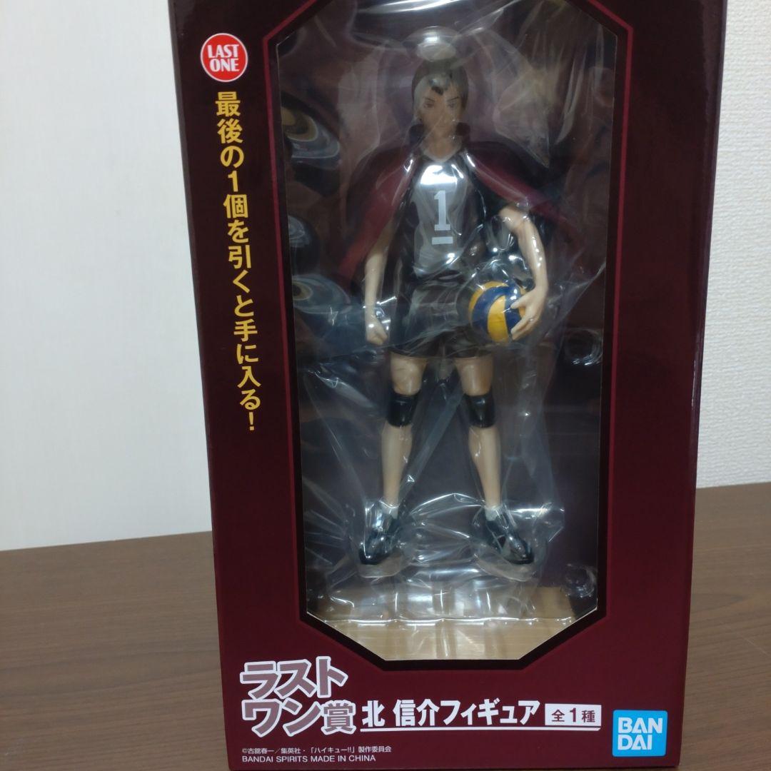 一番くじ ハイキュー 最強の挑戦者 D賞 ラストワン賞 北信介 - メルカリ