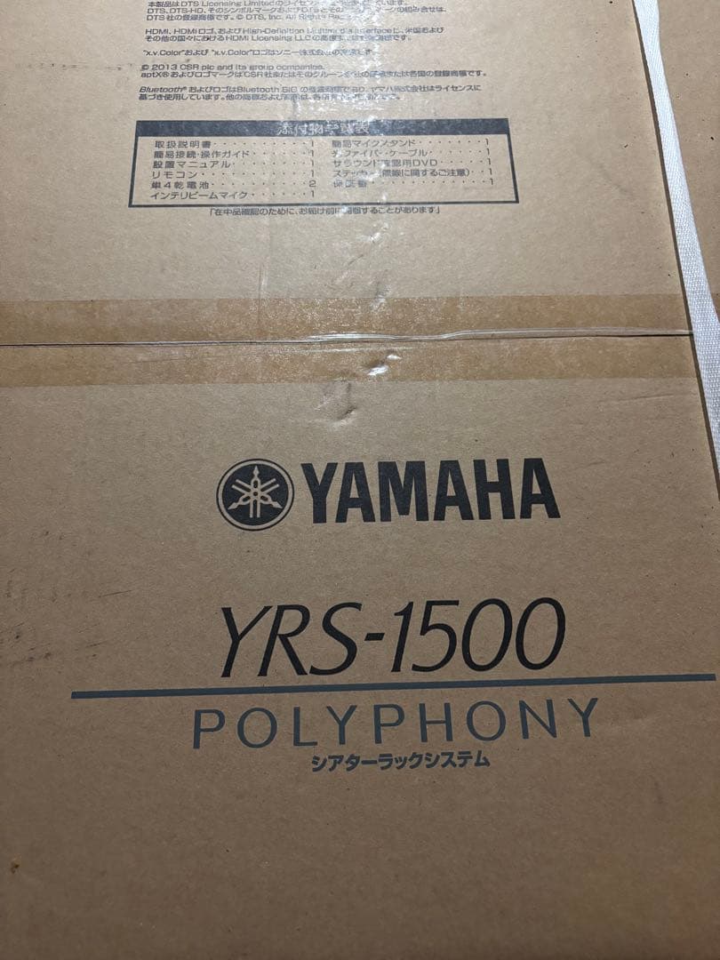 YAMAHA YRS-1500 ポリフォニーシステム リビングにマッチするスタイリッシュな「POLYPHONY」に4K・<i