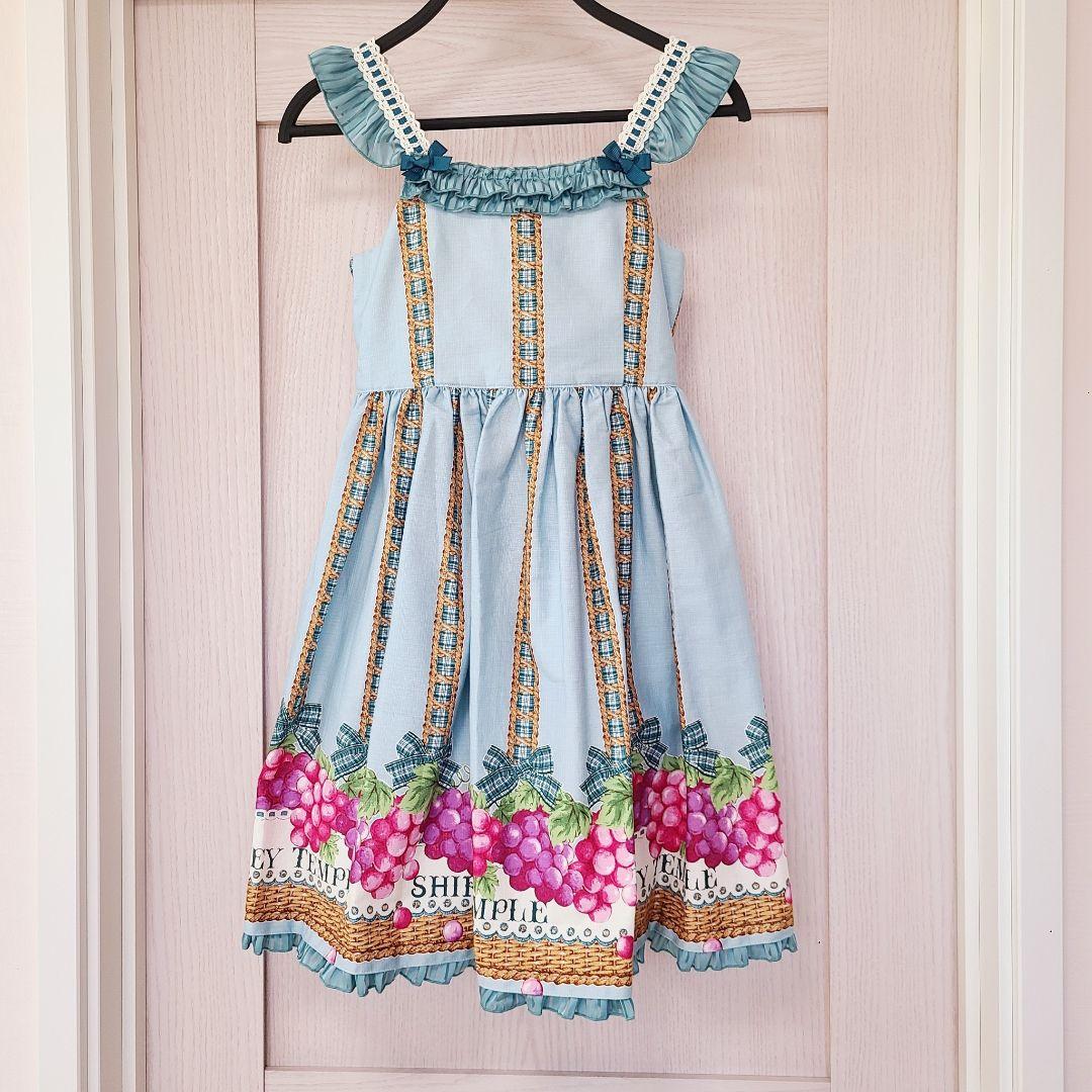636【140】シャーリーテンプル　ぶどうバスケット　ジャンパースカート　ブルー 636【140】シャーリーテンプル ぶどうバスケット ジャンパースカート