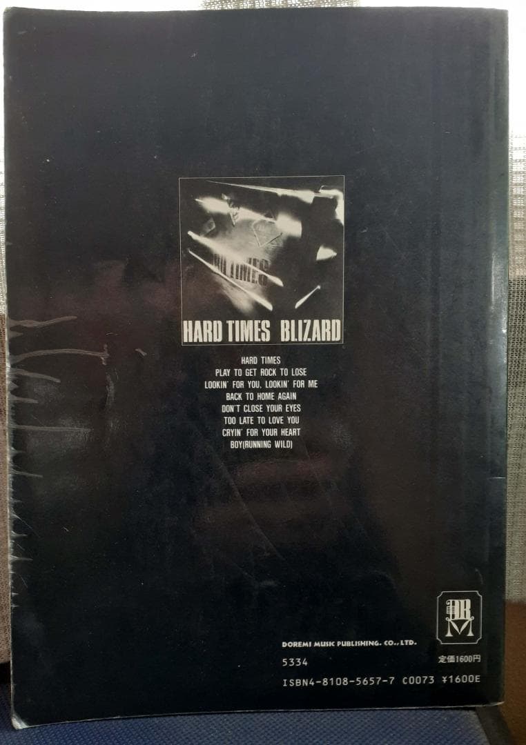 ブリザード / ハード・タイムス バンドスコア BLIZARD♪ - メルカリ