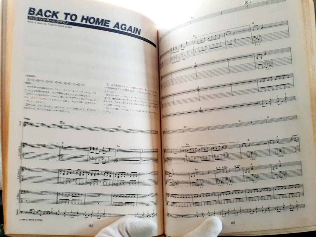 ブリザード / ハード・タイムス バンドスコア BLIZARD♪ - メルカリ