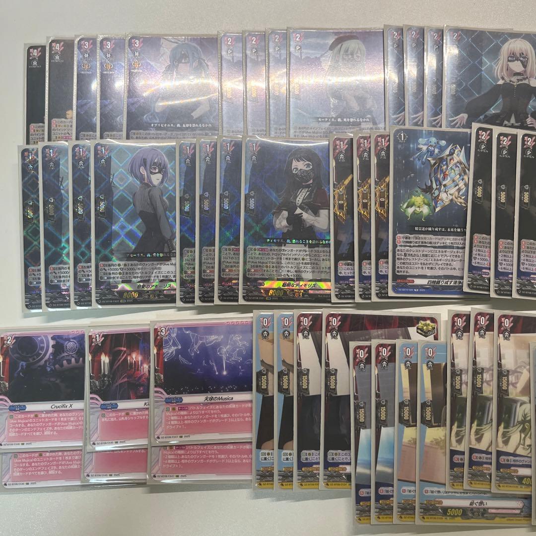 ヴァンガード アベムジカ ave mujica デッキ - メルカリ