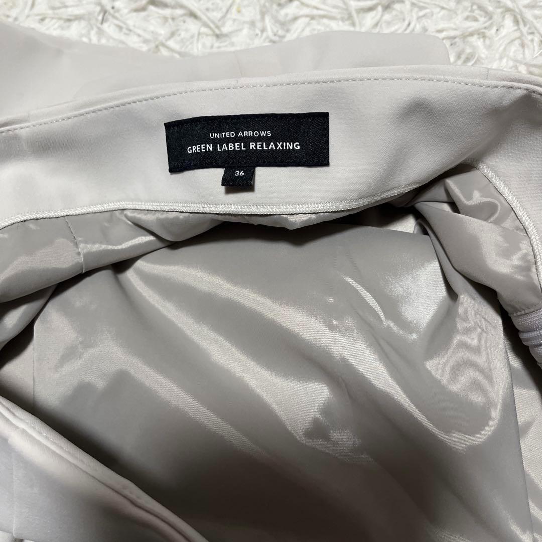 UNITED ARROWS スカートセット ライトグレー ノーカラー ストレッチ