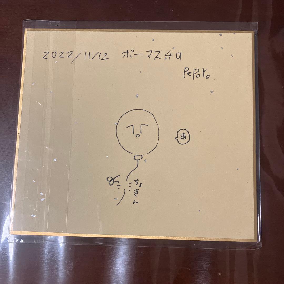 ぺぽよ ぽよぺっぷ！ 初音ミク ぽよろいど - メルカリ