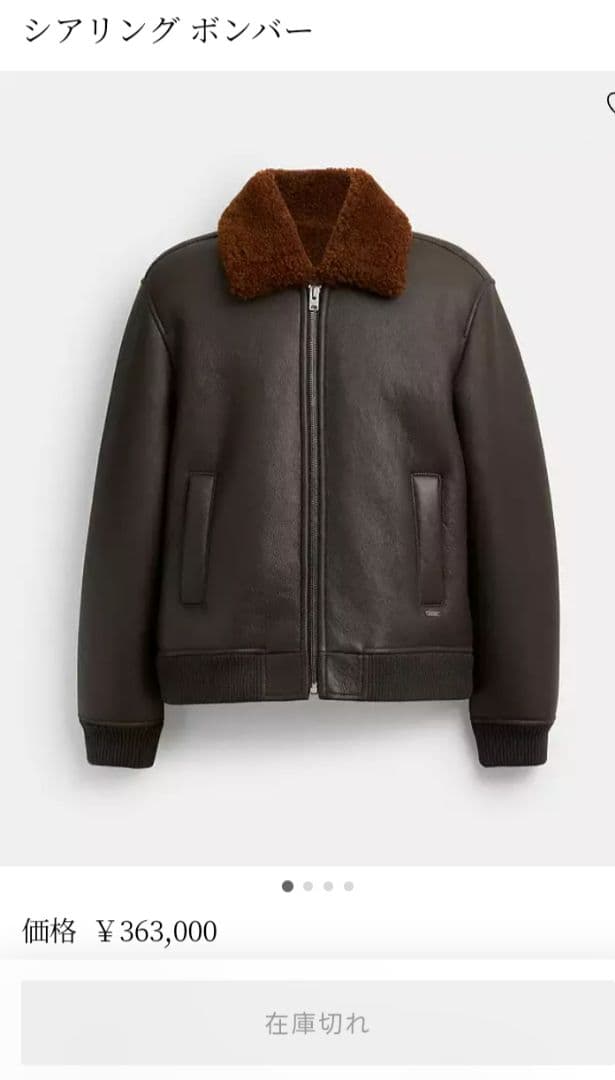 新品未使用　COACH シアリングボンバー　レザージャケット 公式】COACH – コーチ | シアリング ユーティリティー ジャケット