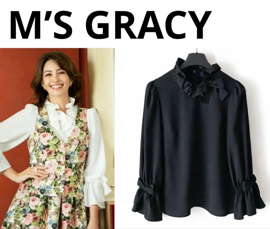 My day 公式アカウント01エムズグレイシー フリル×リボンブラウス フリルxリボンブラウス | msgracy