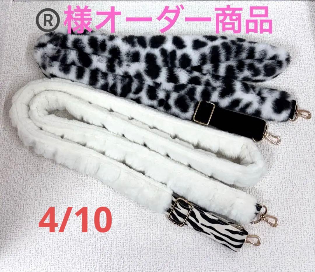 ハンドメイド　ファーショルダー紐　ファーリュック 楽天市場】ファーバッグ リュック 秋 フェイクファー レディース