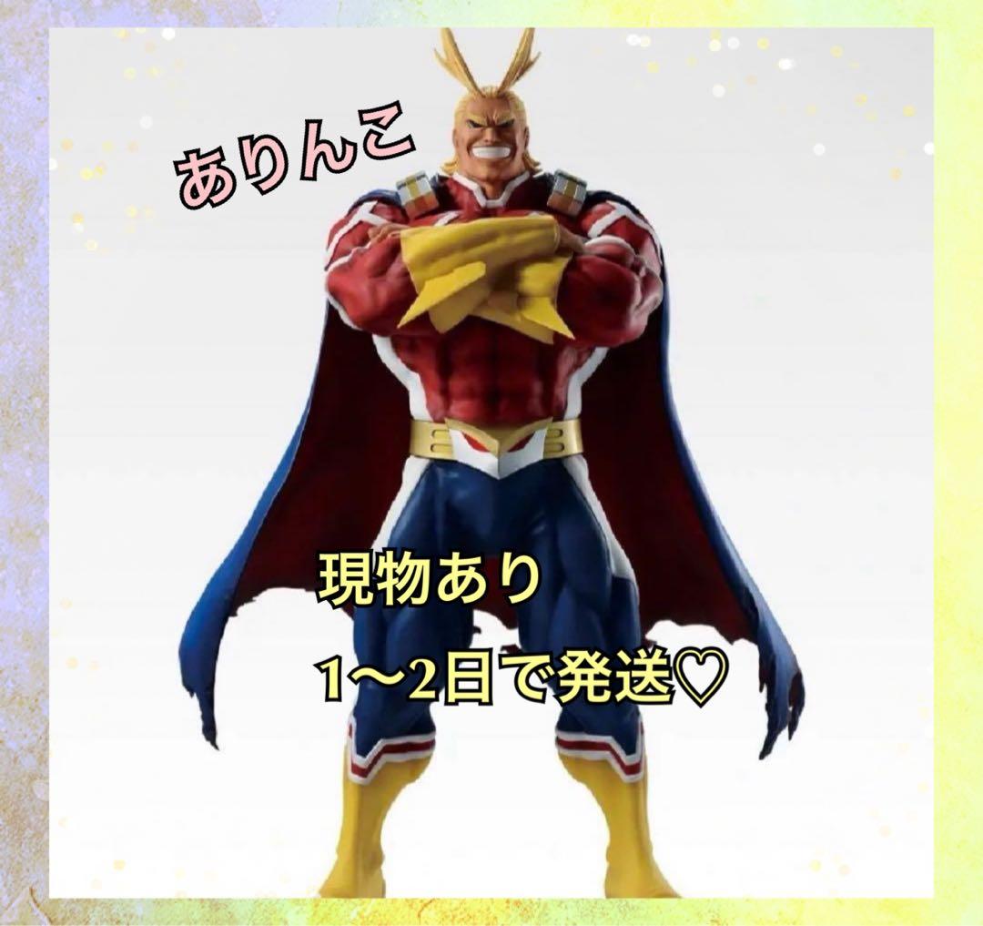 らんかヒロアカ1番くじ紡がれる想い　ラストワン オールマイトシルバーエイジ 僕のヒーローアカデミア ー紡がれる想いー ラストワン賞 オールマイト