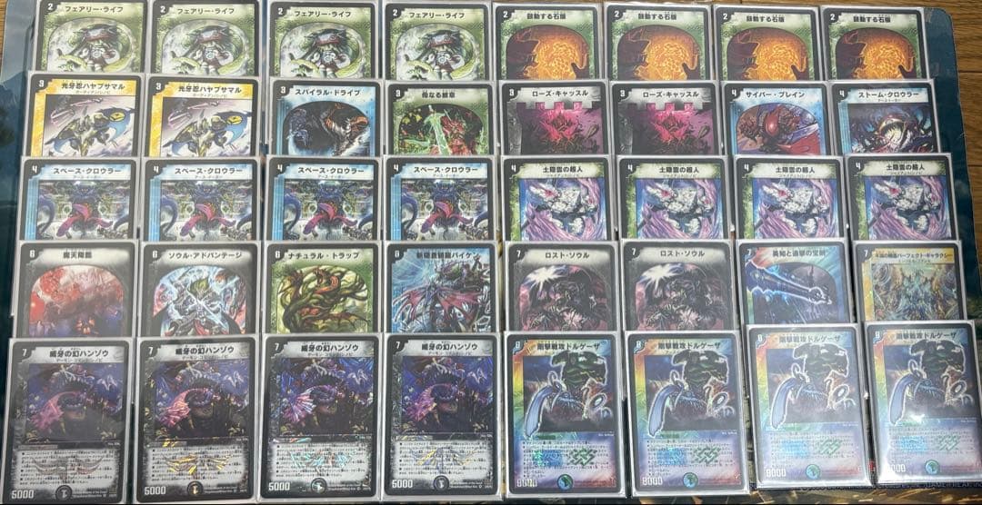 シノビドルゲーザ デッキ 旧枠統一 デュエルマスターズ クラシックデッキ【旧枠統一】No.123 シノビ