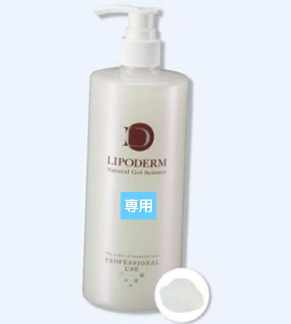 ローション＆クレンジング ローション、クレンジングセット ローション＆クレンジング ローション