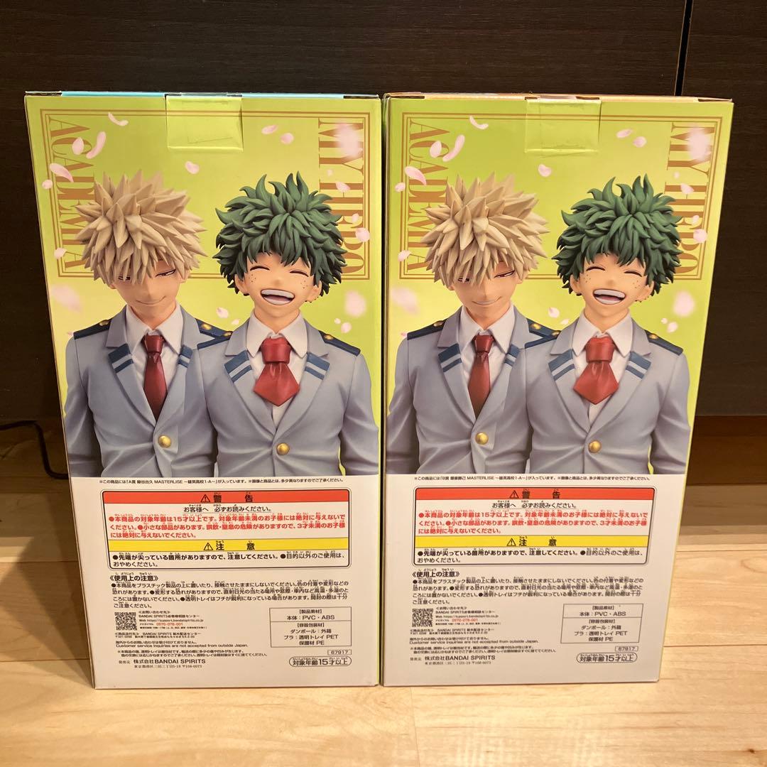 ヒロアカ 一番くじ 紡がれる想い A賞 緑谷出久 B賞 爆豪勝己 2点セット