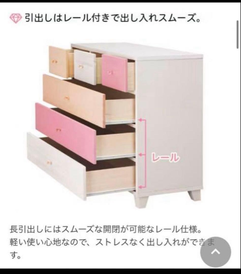 引き取り限定※ ニトリ チェスト タンス ローチェスト ピンク - メルカリ