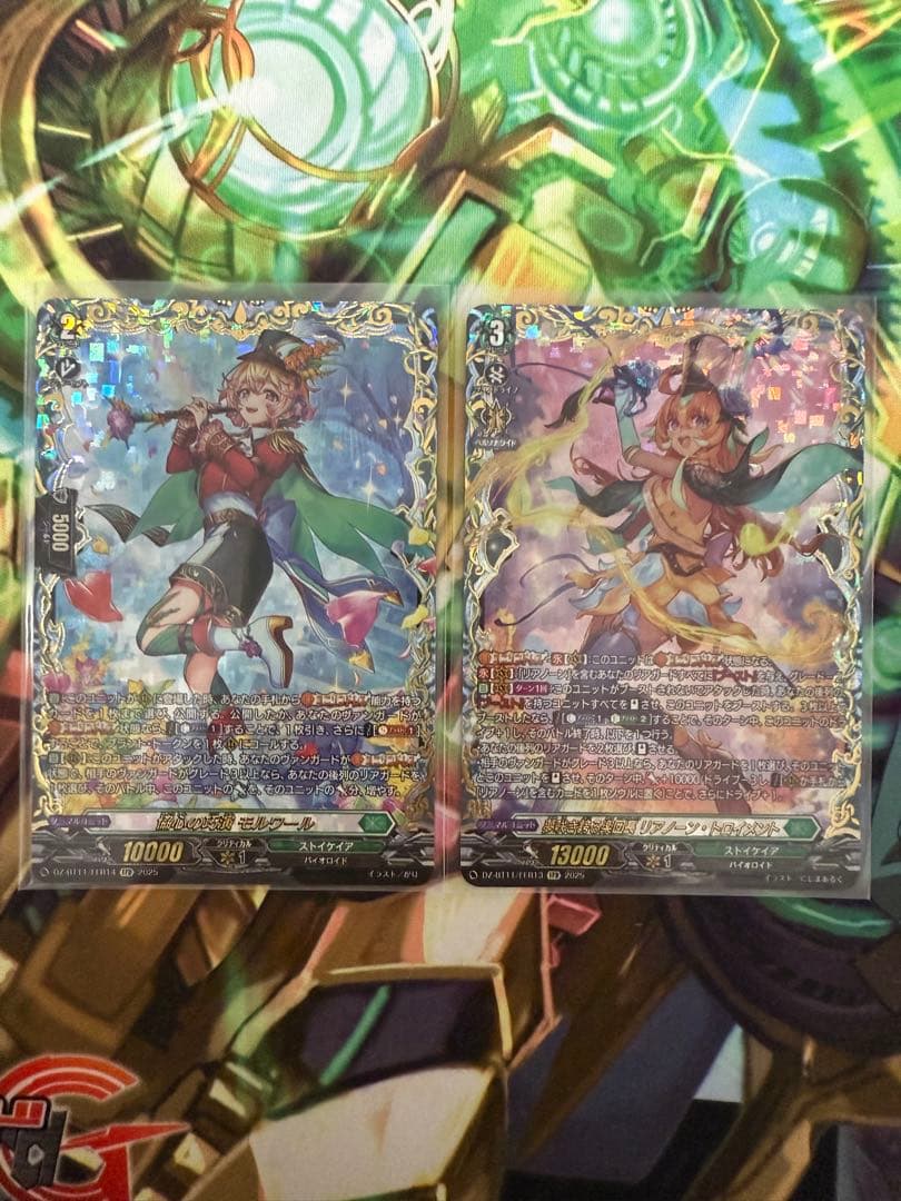 ヴァンガード　リアノーンFFRセット 夢咲き誇る楽団長リアノーン・トロイメント【FFR】{DZ-BT11/FFR13