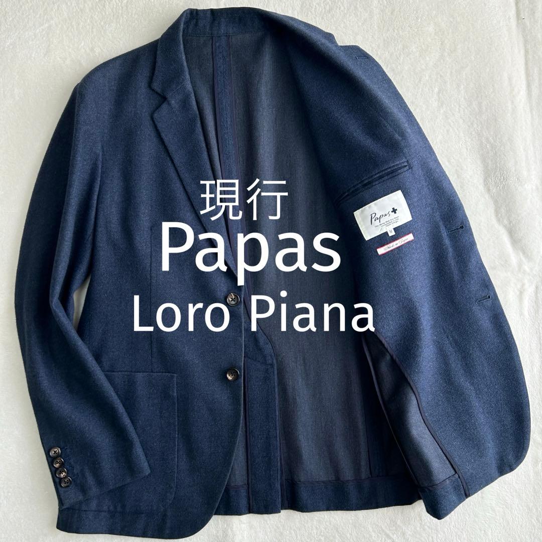 美品 パパス ロロピアーナ ウール テーラードジャケット M 日本製 現行メンズ Yahoo!オークション -「ロロピアーナ ジャケット」(パパス) (は)の落札