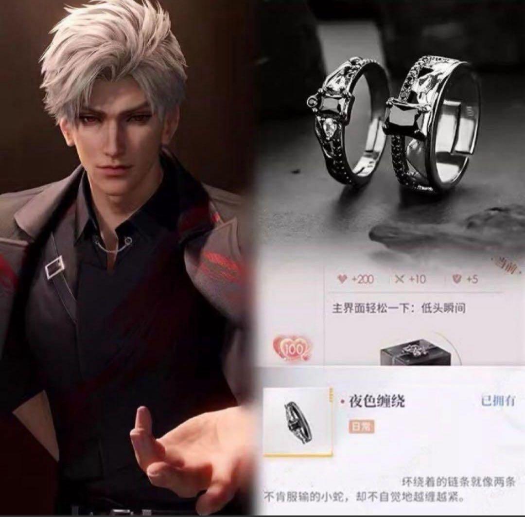 恋と深空 シン sylus 100級 リング 赤 セット グッズ - メルカリ