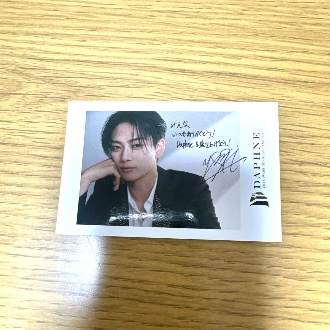 岩瀬洋志 FC限定 チェキ風カード 複製サイン入り - メルカリ