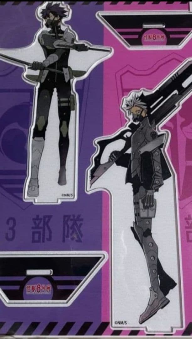 怪獣8号展 アクリルMEGAフィギュアセット 保科宗四郎 鳴海弦