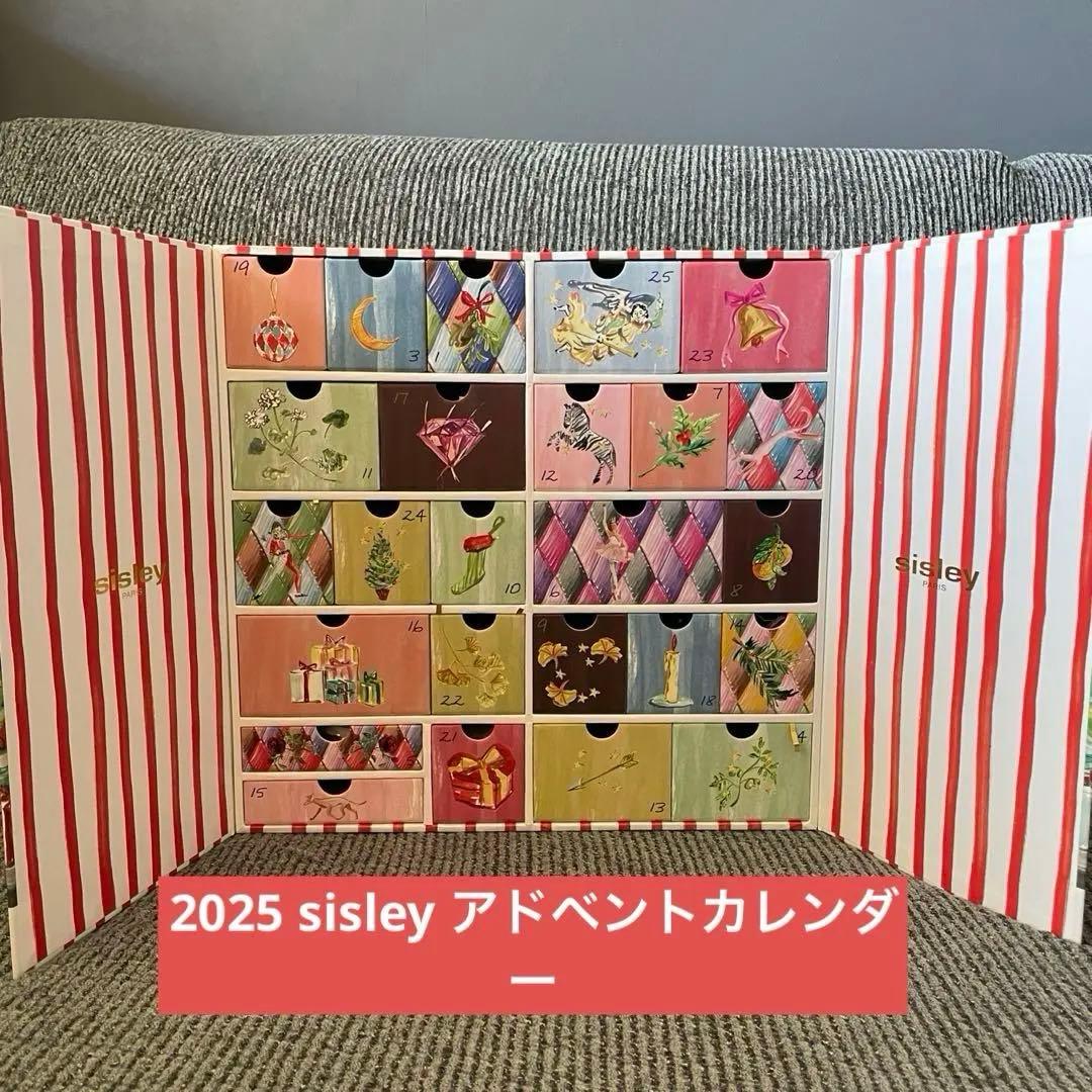 新品】シスレーsisley アドベントカレンダー Sisley Paris x Luke Edward Hall 2025 Advent Calendar | Neiman Marcus