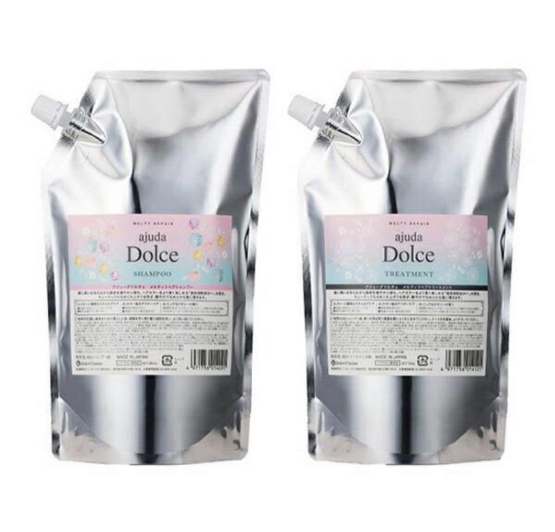 【Saki】アジューダドルチェメルティリペアセット Saki様専用】アジューダドルチェメルティリペアセット