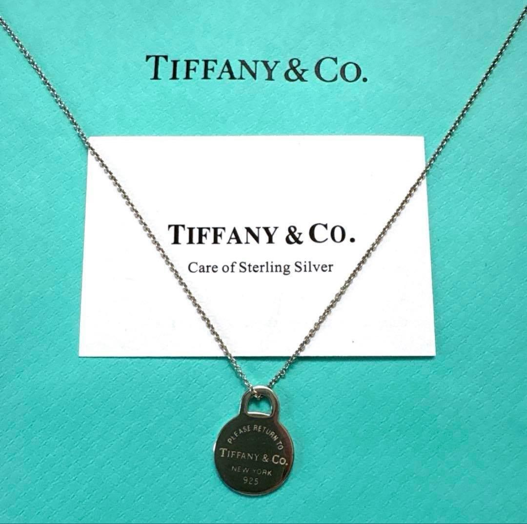 【美品】Tiffany & Co. リターントゥティファニー ネックレス TIFFANY&Co.（ティファニー） ネックレス リターントゥ ハート タグ
