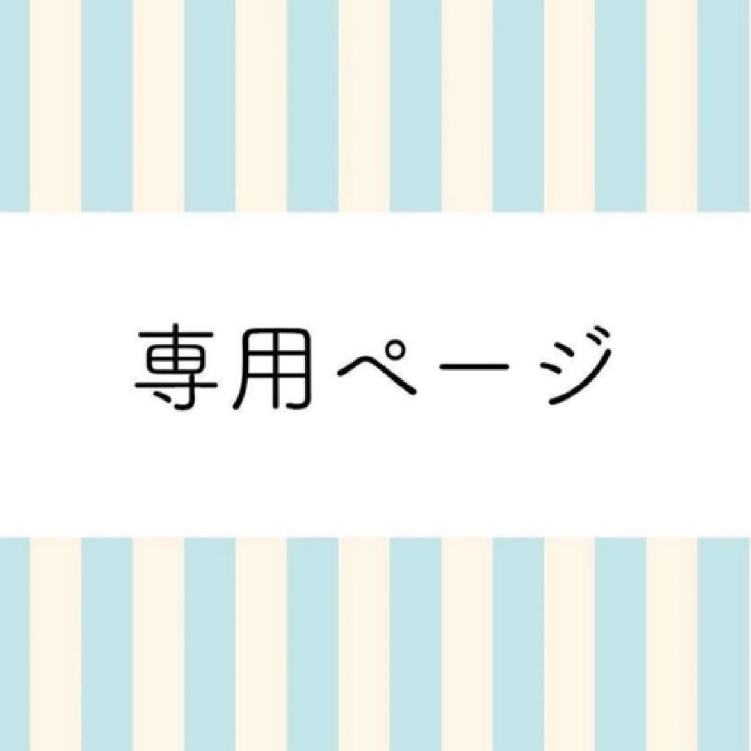 くま ❤︎  DOUBLE STANDARD CLOTHING】ダブくまちゃん キーチェーン0600-190-251