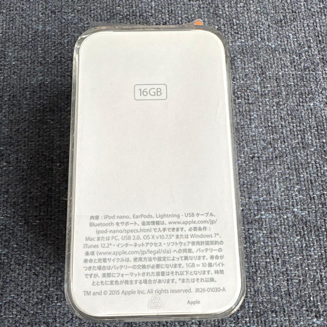 未開封】Apple iPod nano 第7世代 16GB ゴールド - メルカリ