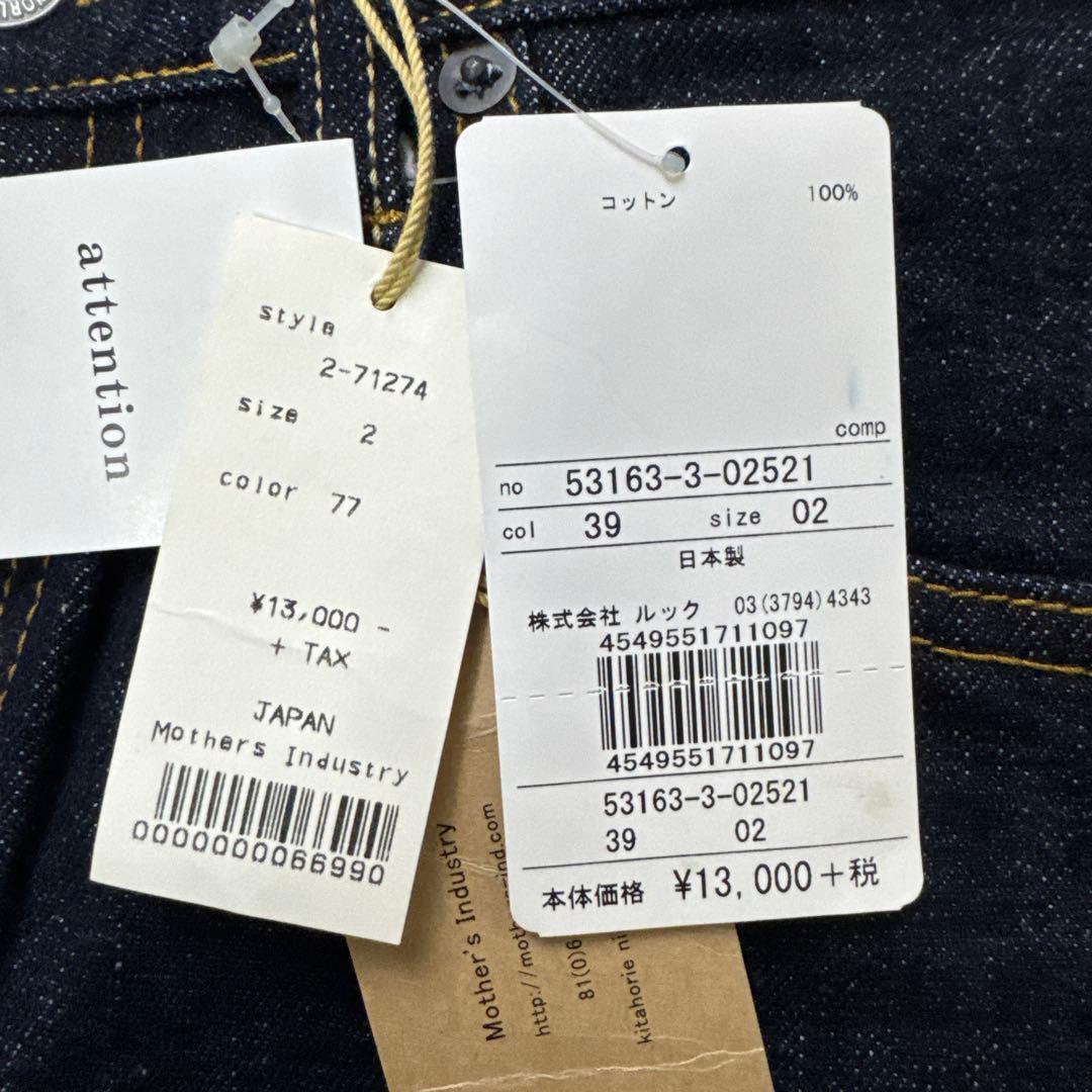 新品タグ付】 MidiUmi ミディウミ 8分丈デニムパンツ (4/5丈) - メルカリ