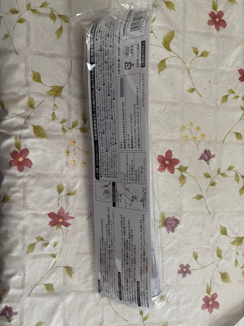 ラブライブ イキヅライブ 1st ブレード 新品未開封 - メルカリ