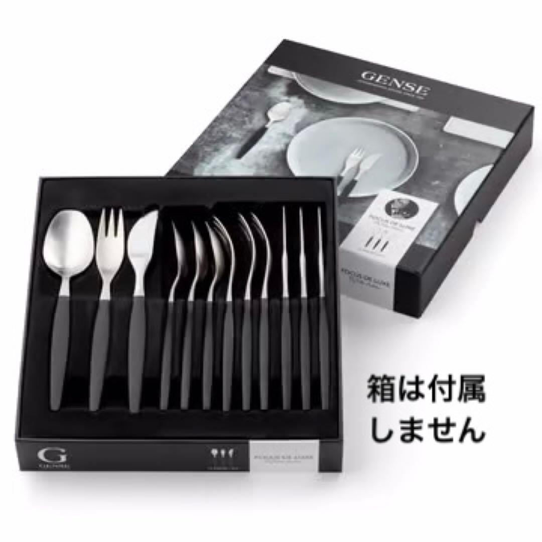 Hana11★Gense ゲンセ　Focus de Luxe カトラリー Gense | ゲンセ からのFocus de Luxe テーブルフォーク - NordicNest.jp