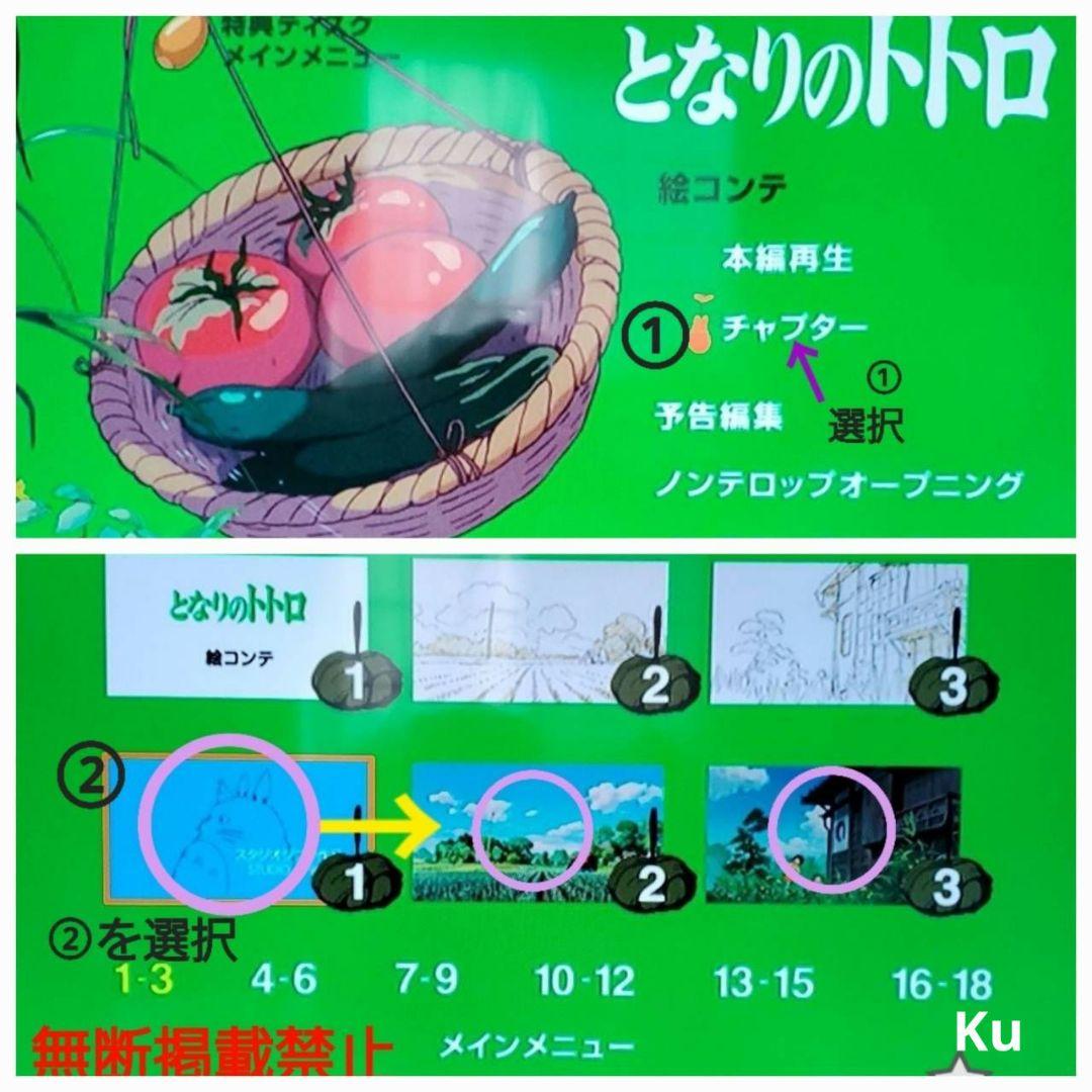 ジブリ【未使用】 特典ディスク(DVD ) 14セット❗ - メルカリ