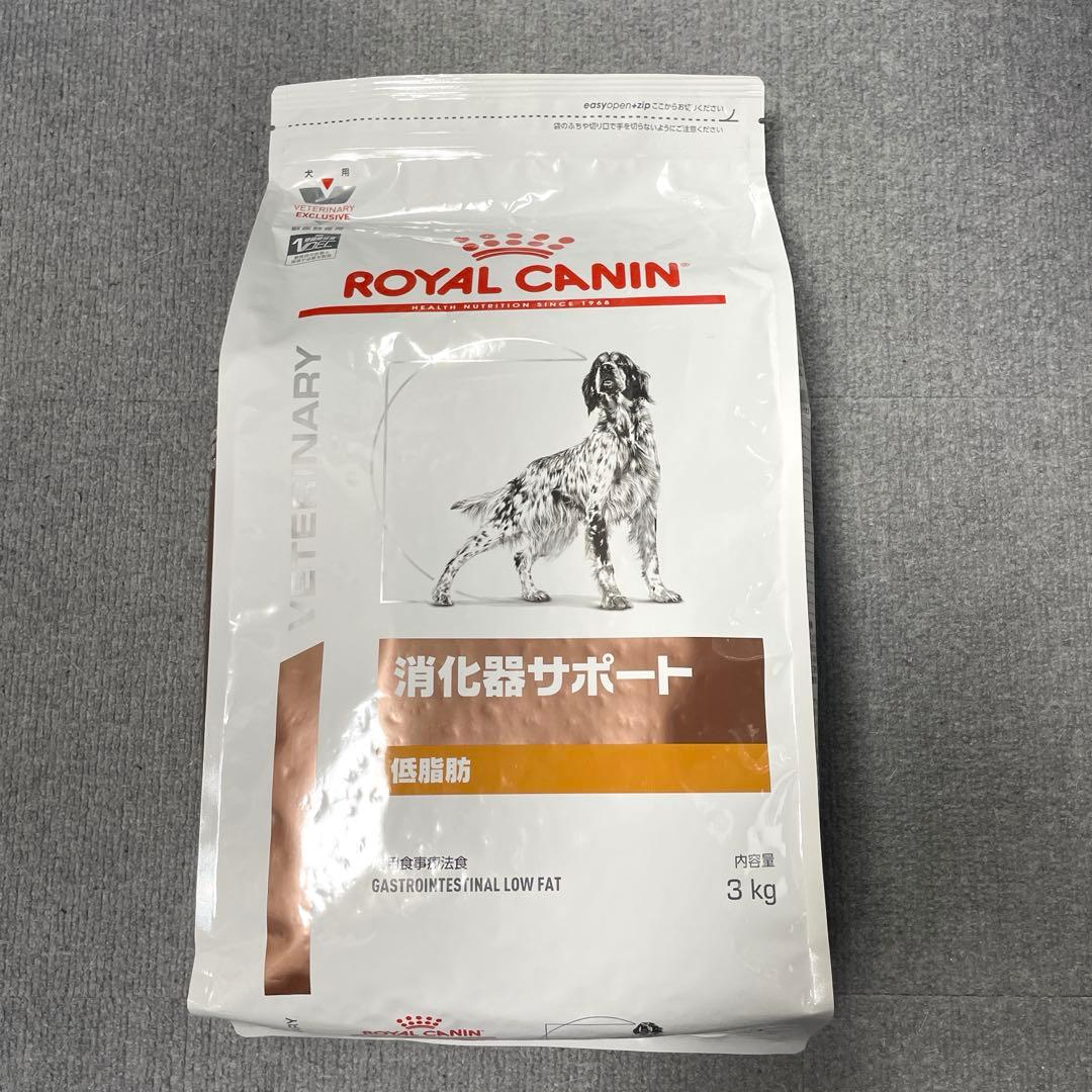 ROYAL CANIN 消化器サポート 低脂肪 3kg 未開封 - メルカリ