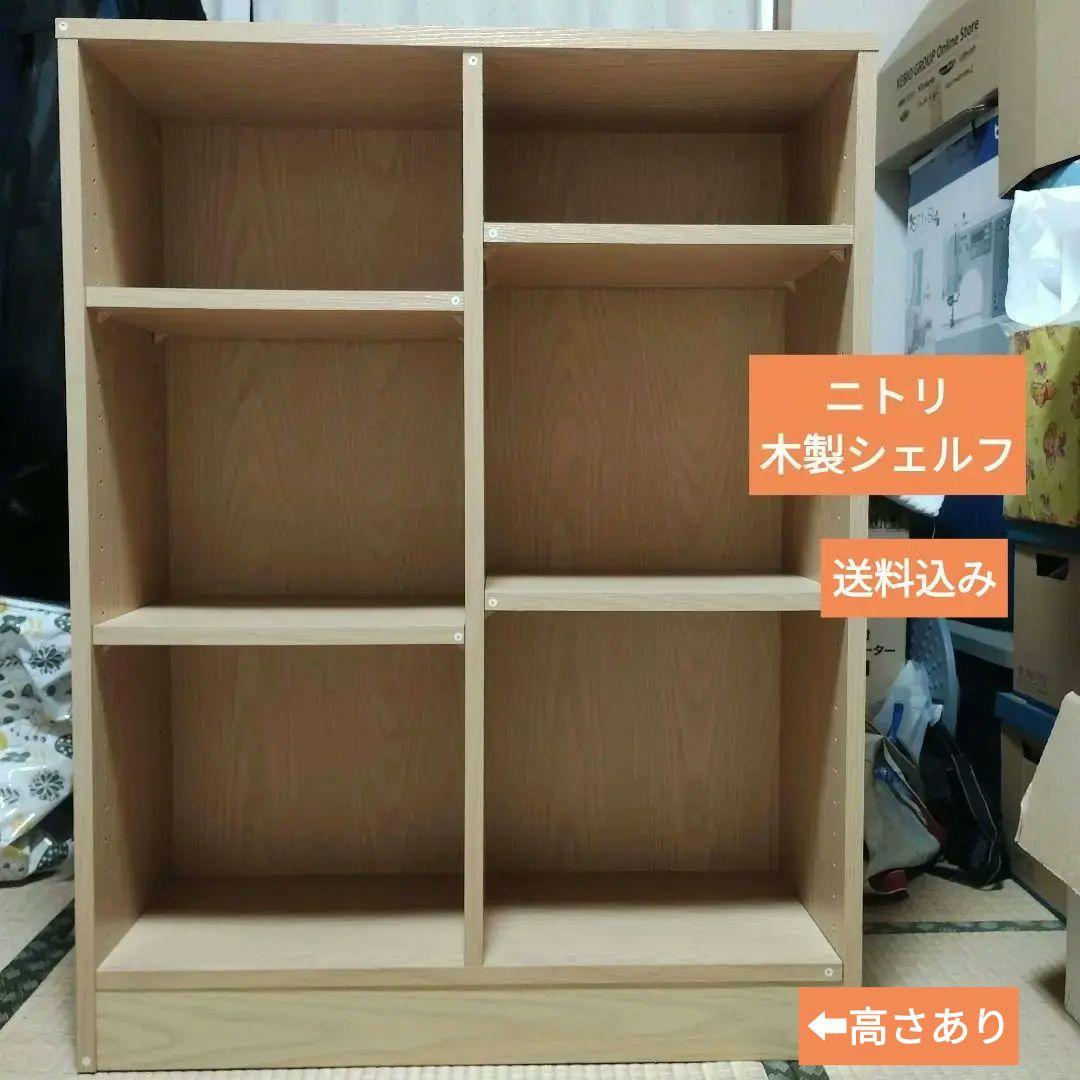 ニトリ　ラック・本棚 ナチュラル 木製 ニトリ（NITORI） 簡単組み立てシェルフ(Nクリックシェルフ 7092LBR