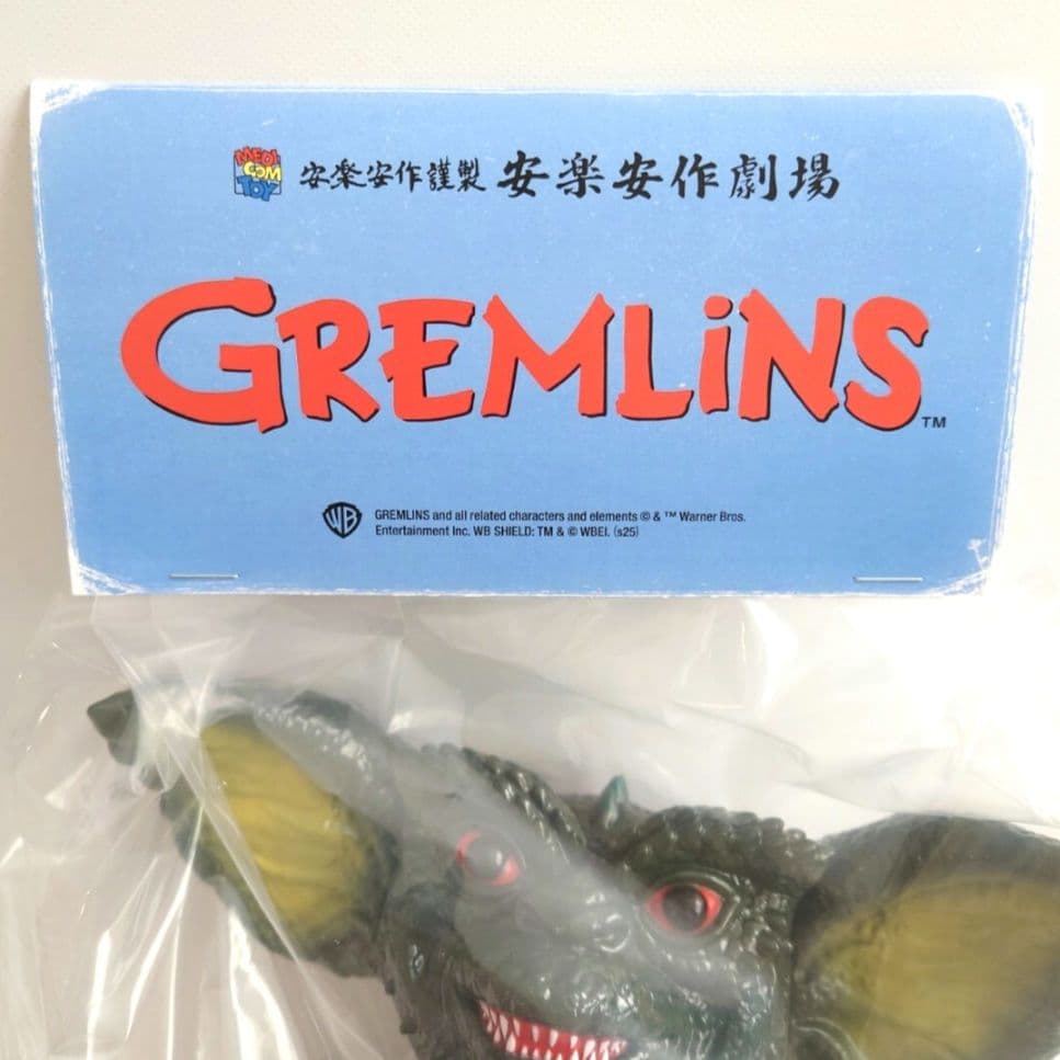新品 グレムリン ミニギズモ付き ソフビ 安楽安作 ミニギズモ
