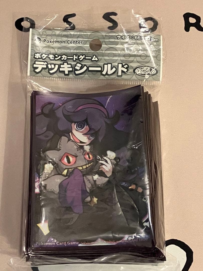 ポケモンカードゲーム】オカルトマニア 64枚(中古スリーブ) - メルカリ