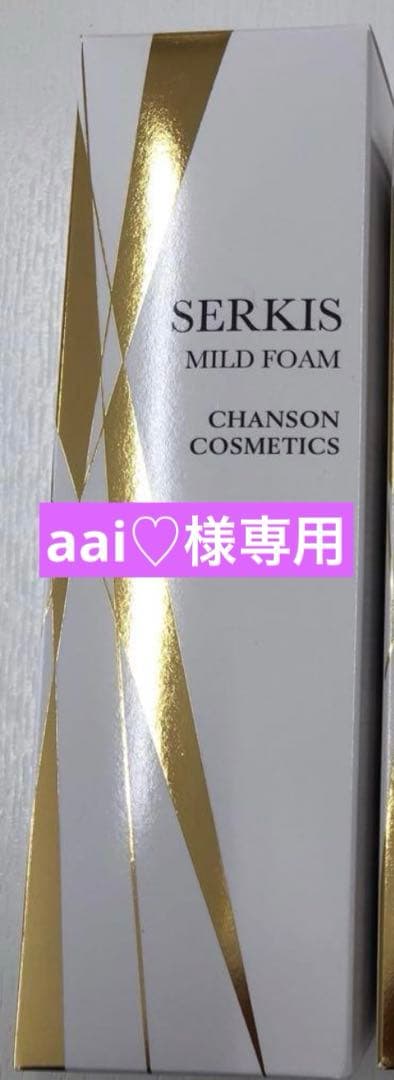aai♡リクエスト商品 みんなだいすき、たまごっちHOUSEの機能紹介なのです！チョーハイテク