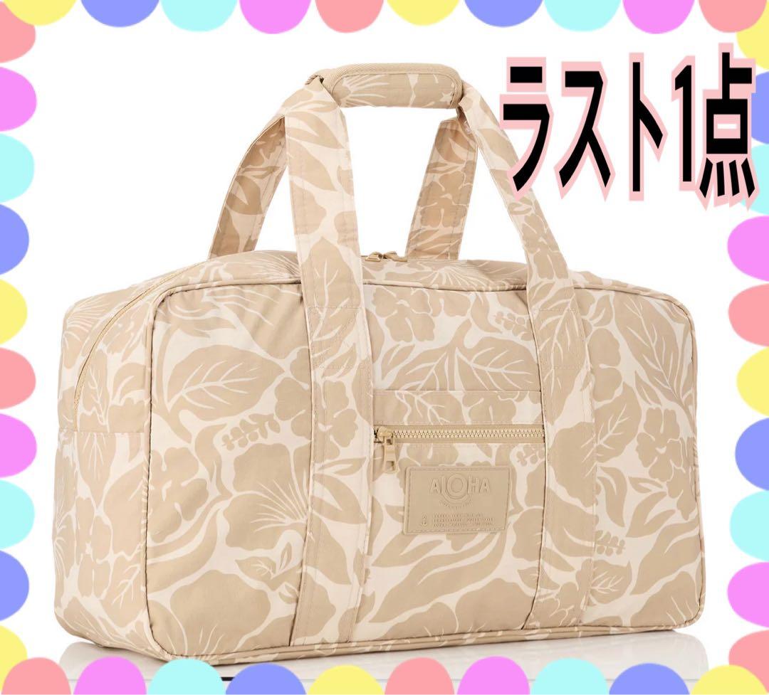 ラスト1点！新作！】アロハコレクション ボストンバッグ ハイビスカス