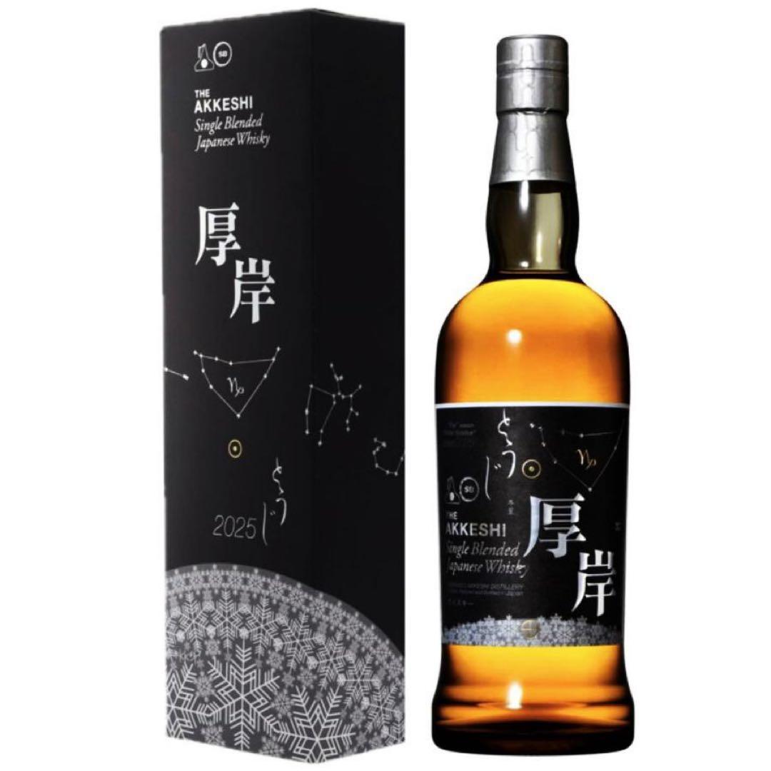 も*け様 厚岸ウイスキー　冬至 厚岸シングルブレンデッド ジャパニーズウイスキー 冬至【箱入