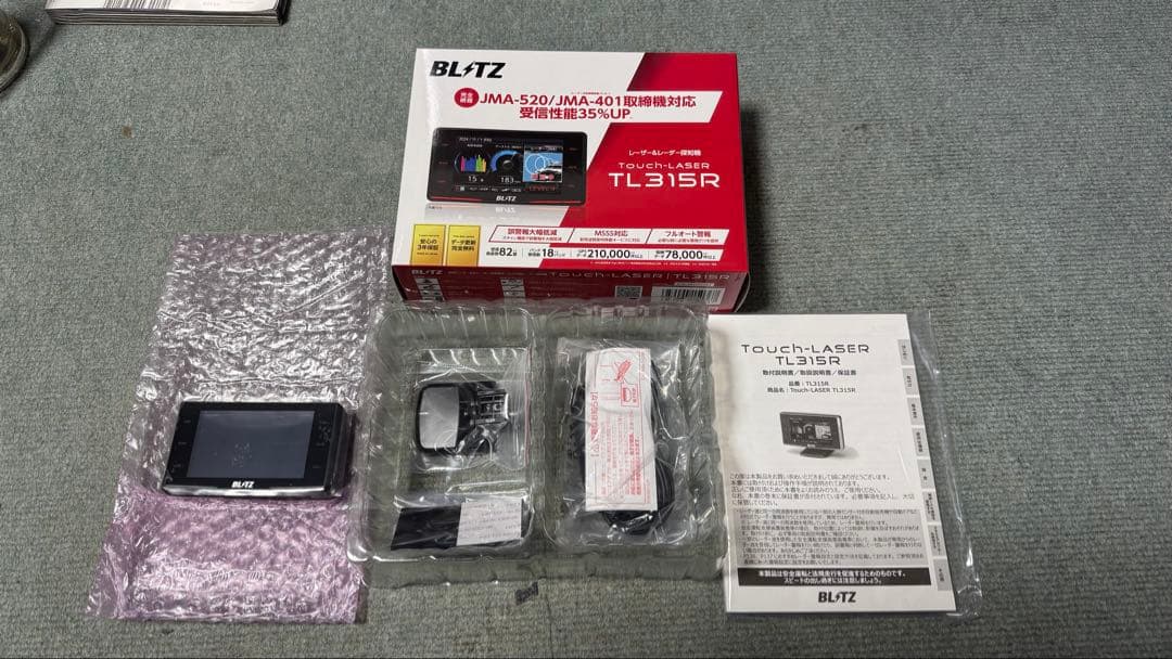 新品未使用 BLITZ TL315R レーダー探知機とOBD2-BR1A 楽天市場】【当店全品P2倍以上！3/1 限定】数量限定特価！ブリッツ