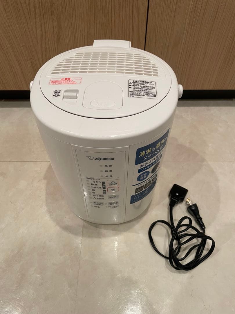 超美品　象印 スチーム式加湿器 EE-RS35型　2023年製 象印 スチーム式加湿器 EE-RS35をレビュー！クチコミ・評判をもとに