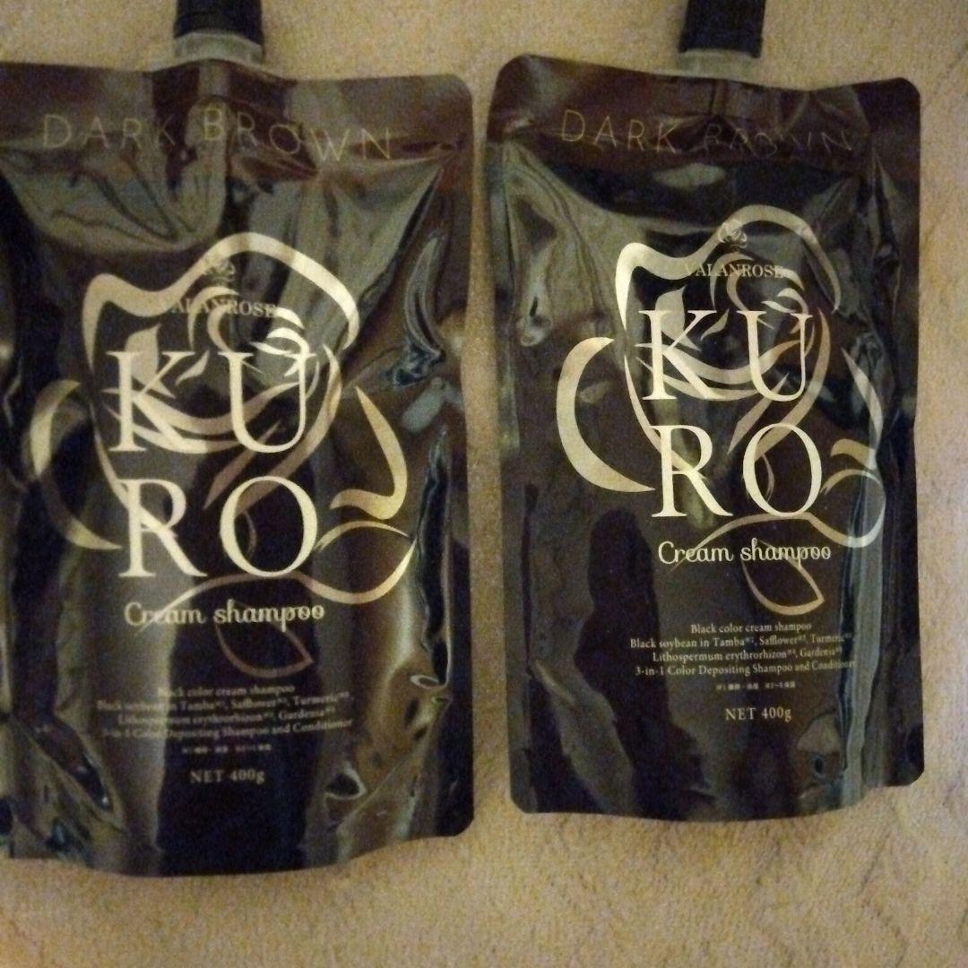 KURO ダークブラウン カラーシャンプー 400g 2パック KURO ダークブラウン クリームシャンプー 400g 2個セット - メルカリ