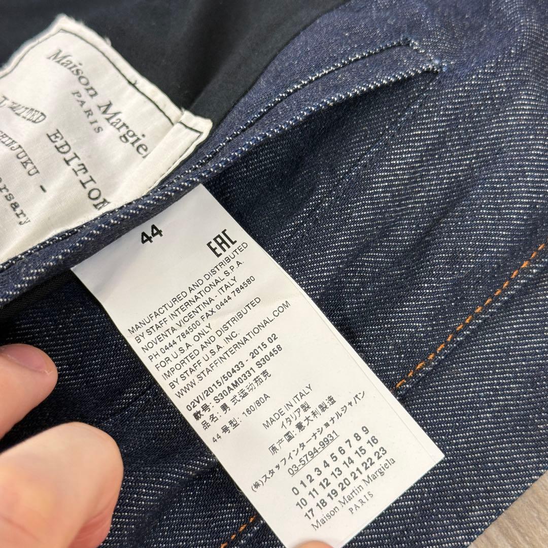 激レア】メゾンマルジェラ 八の字ライダース デニム バーニーズ