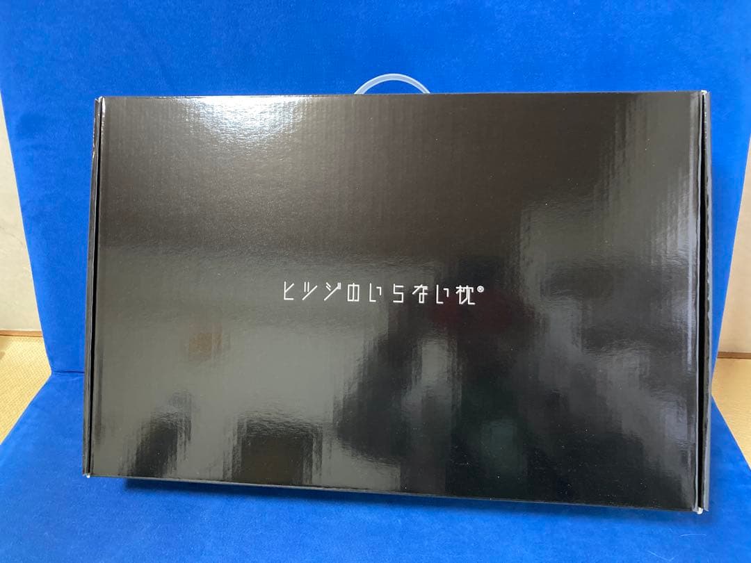 ビツジのいらない枕 至極 TVCM放映中】ヒツジのいらない枕ー至極ー – ヒツジのいらない枕公式サイト